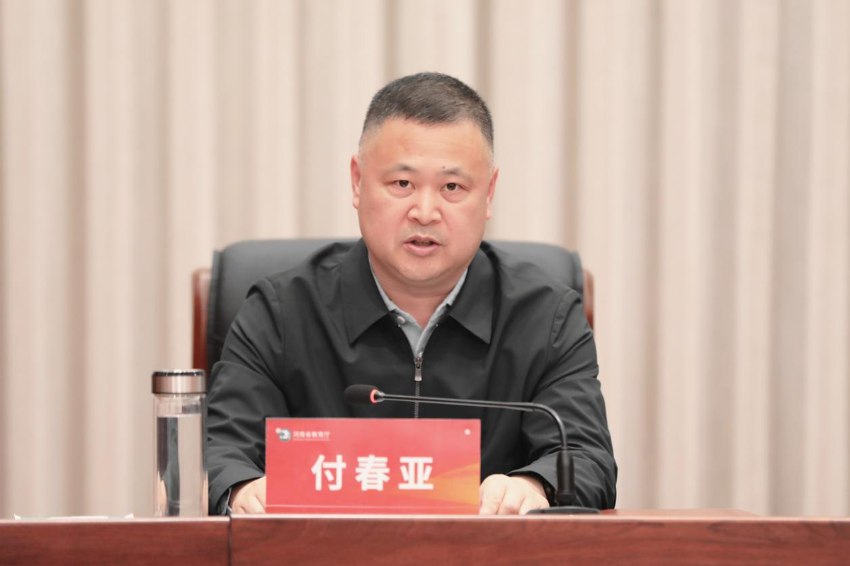 2023年全省教育系统全面从严治党工作暨清廉学校创建行动推进视频会议召开 2023年全省教育系统全面从严治党工作暨清廉学校创建行动推进视频会议召开