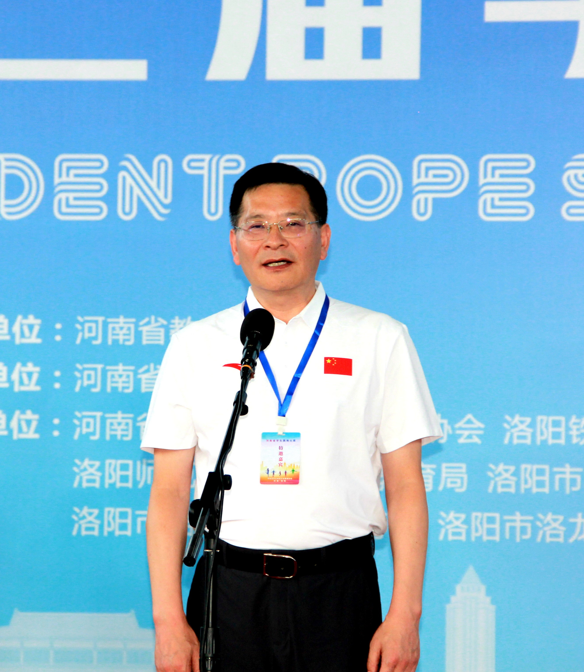 河南省第二届学生跳绳比赛在洛阳举办 河南省第二届学生跳绳比赛在洛阳举办