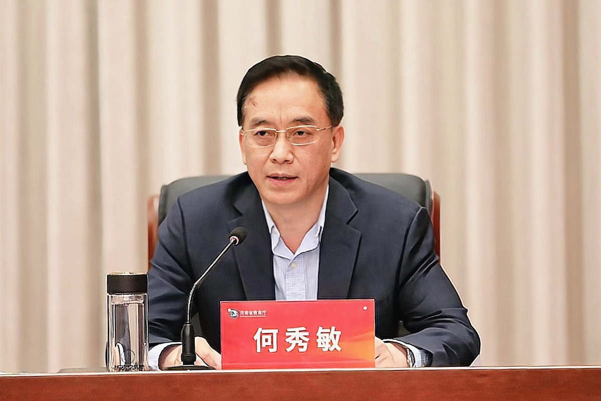 2023年全省教育系统全面从严治党工作暨清廉学校创建行动推进视频会议召开 2023年全省教育系统全面从严治党工作暨清廉学校创建行动推进视频会议召开