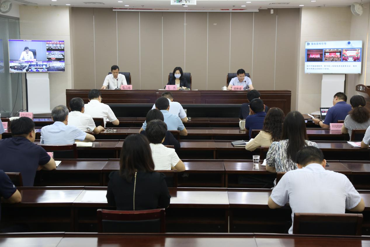 全省师德师风建设工作推进会召开 全省师德师风建设工作推进会召开