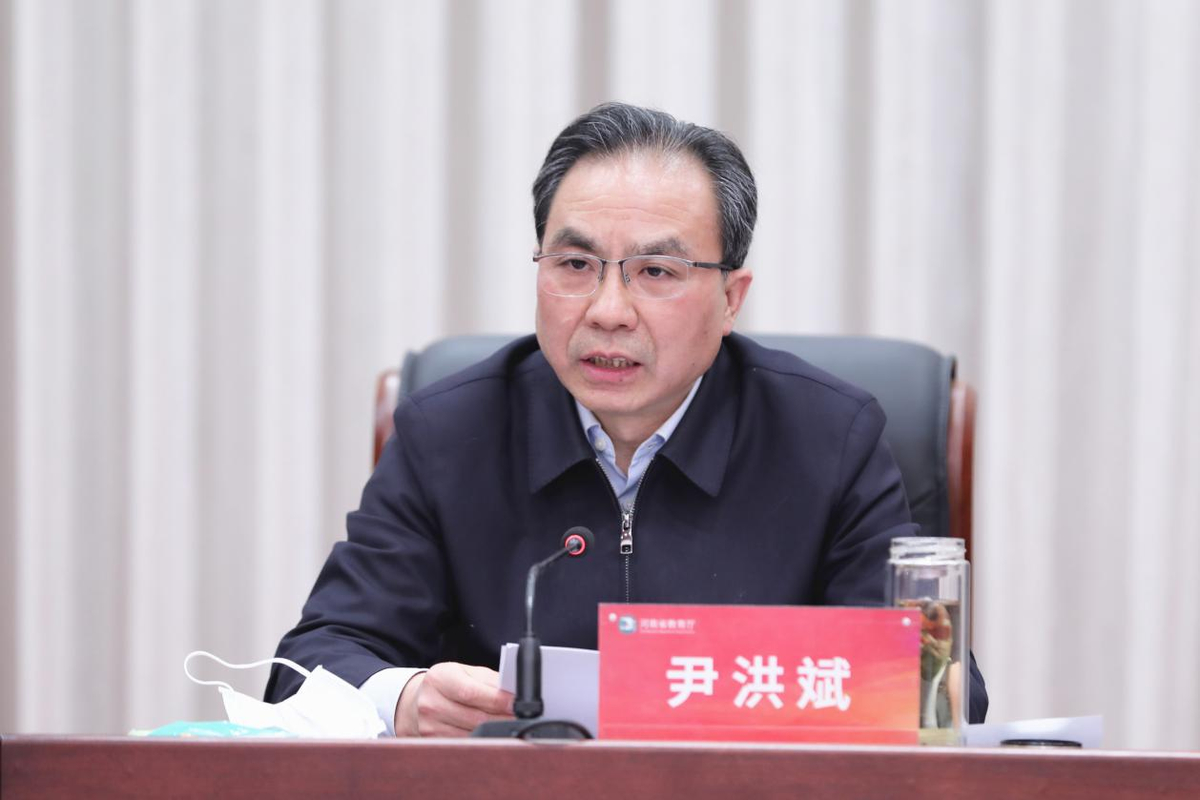 2023年全省教育系统全面从严治党工作暨清廉学校创建行动推进视频会议召开 2023年全省教育系统全面从严治党工作暨清廉学校创建行动推进视频会议召开